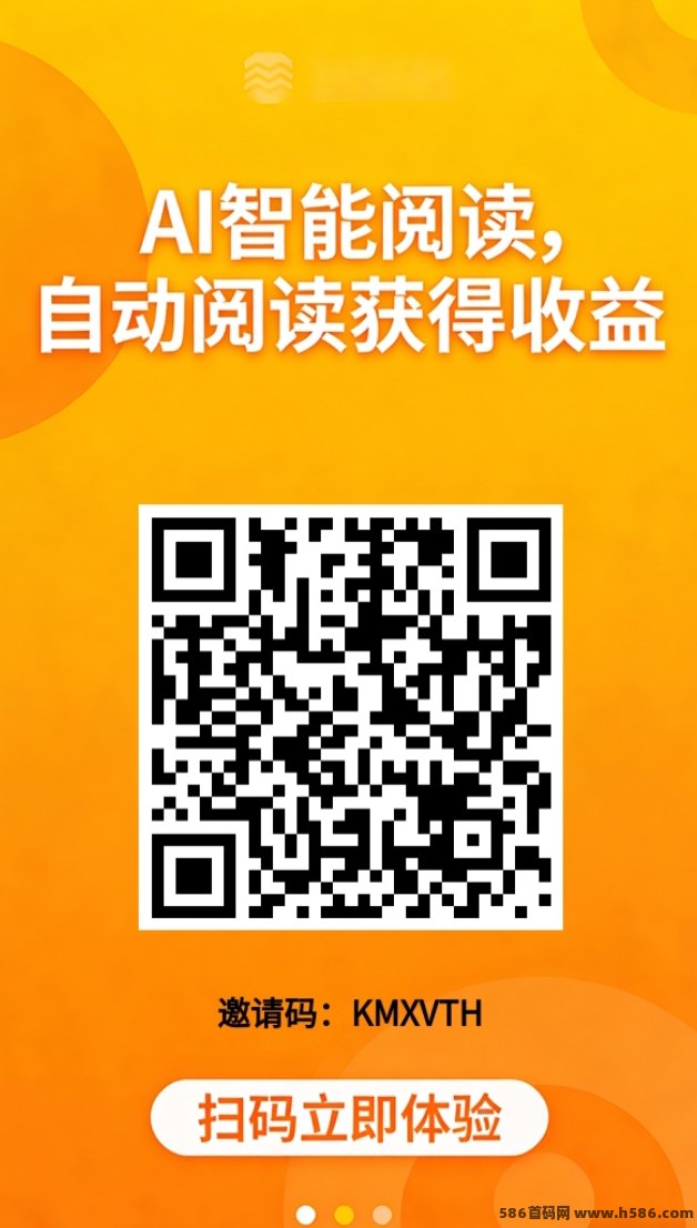 星赚：自动浏览广告，褂机赚米原理也很简单！