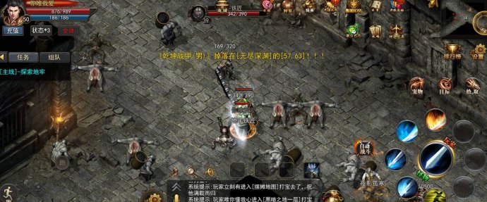星梦神途三端互通搬砖新游，散人也能轻松掘金！