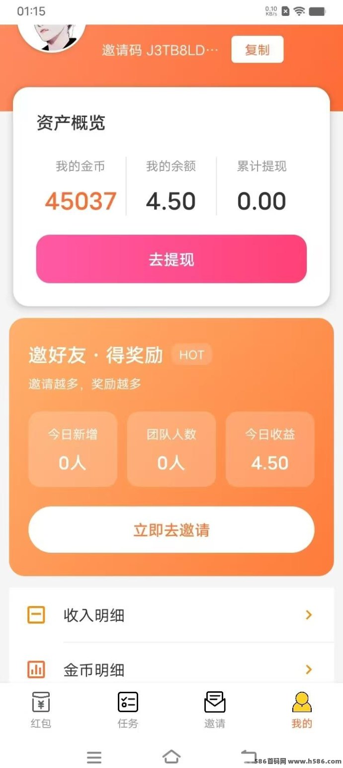 新广告平台上线：不用养机，固定广告收溢稳定！