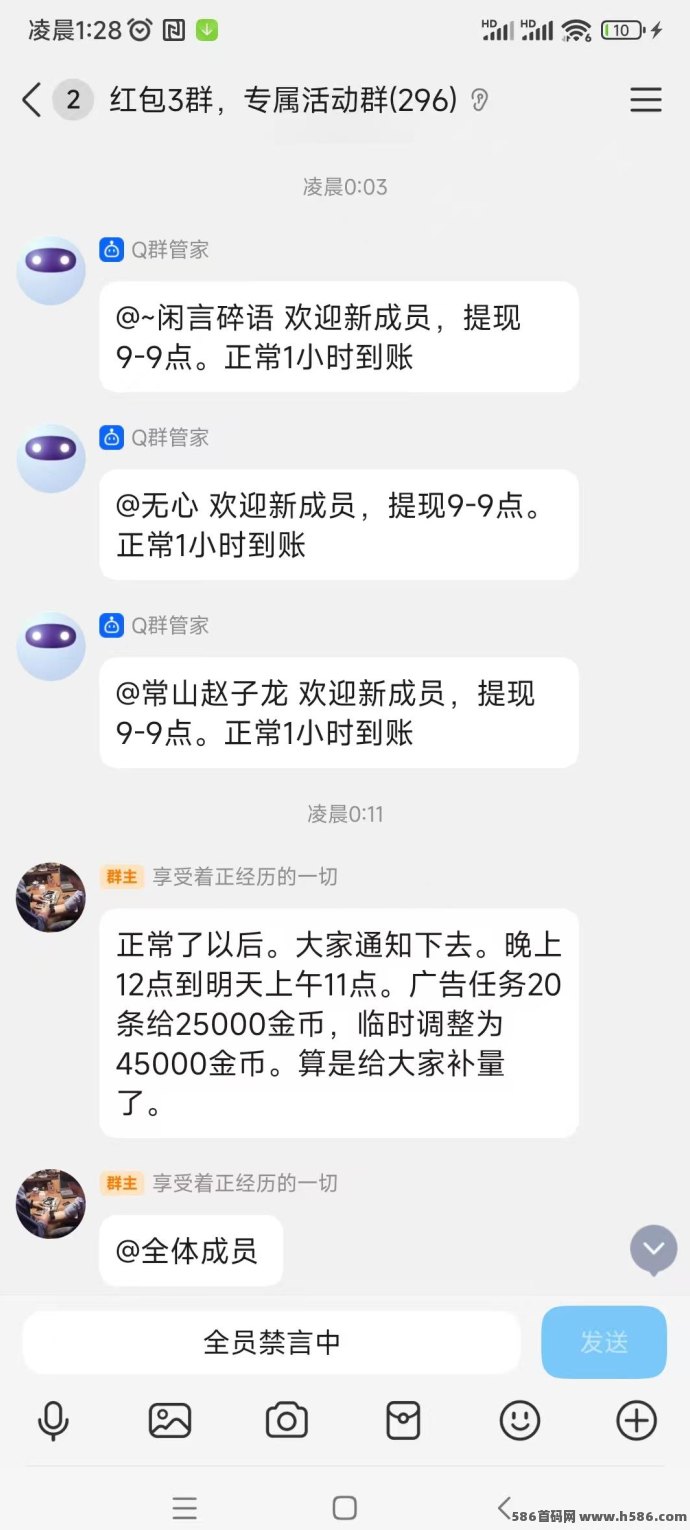 新广告平台上线：不用养机，固定广告收溢稳定！