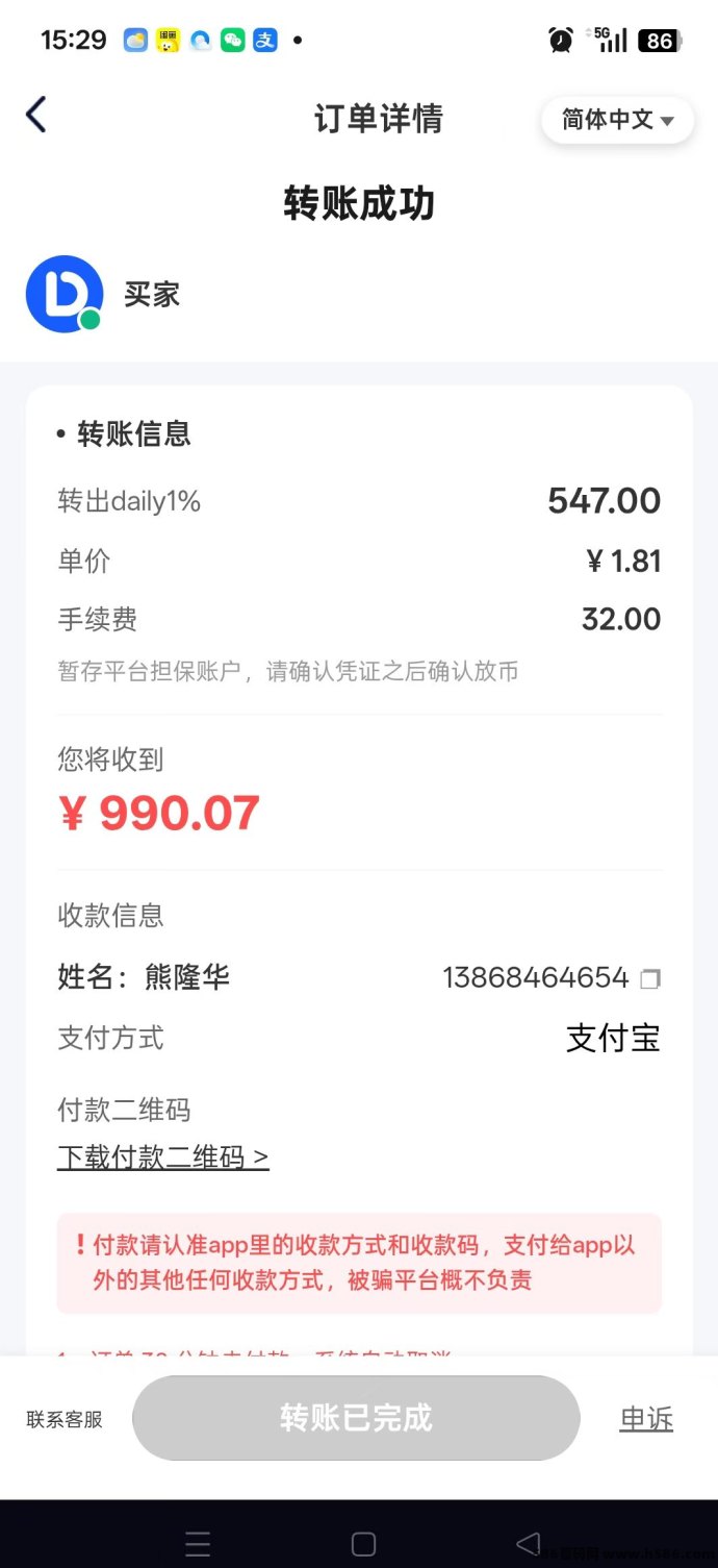 Daily爬墙：极简操作型玩法，每日轻点式参与模式！