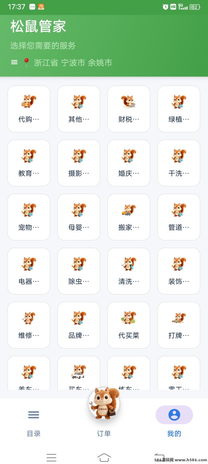 新出上线！松鼠管家全面开启，轻松上手新玩法！