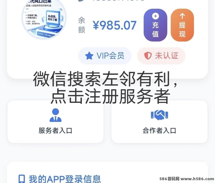 新出上线！松鼠管家全面开启，轻松上手新玩法！