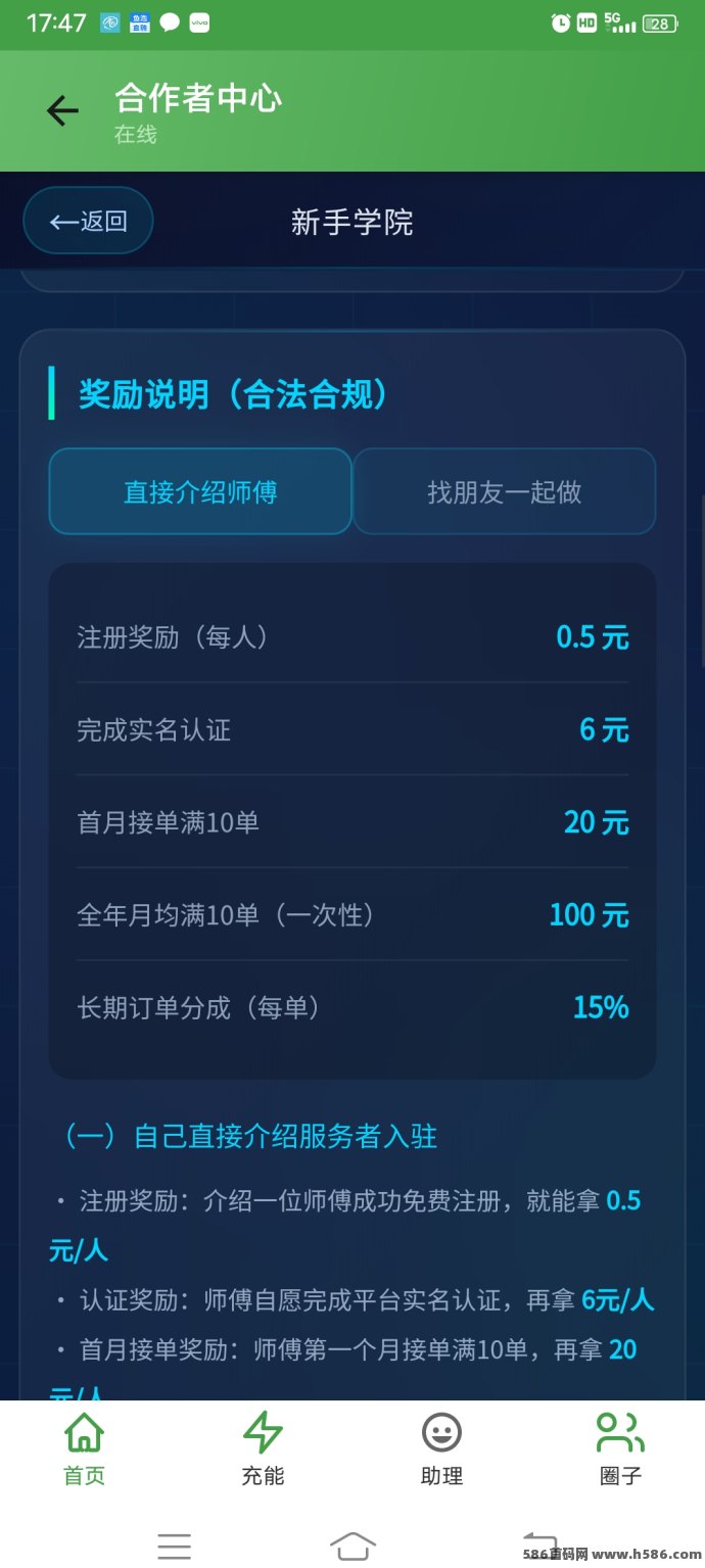 新出上线！松鼠管家全面开启，轻松上手新玩法！