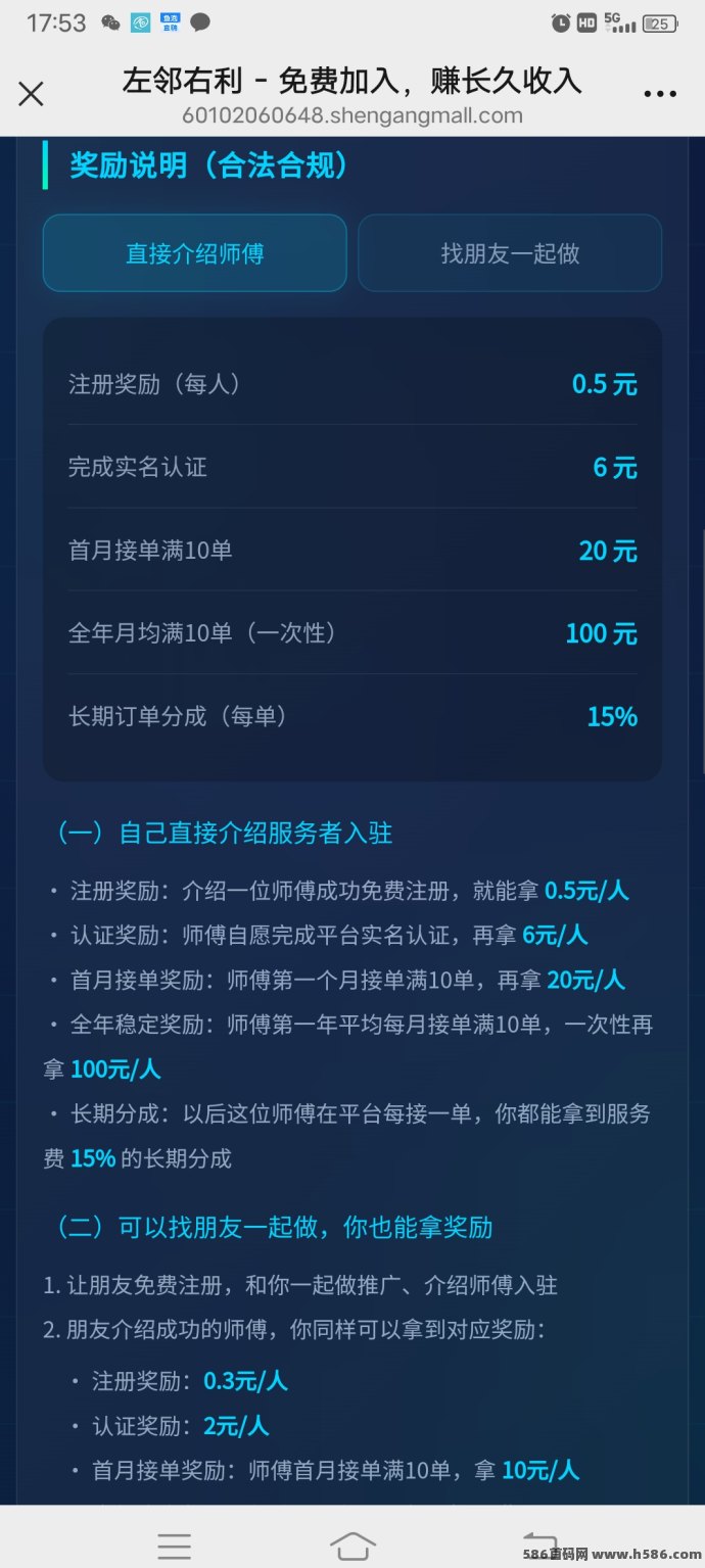 新出上线！松鼠管家全面开启，轻松上手新玩法！