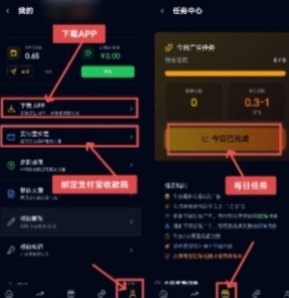 瞬发圈首码，免费发广告 + 公排裂变解析！