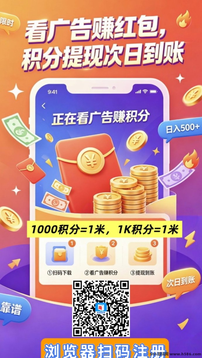 ​2026题库，高收溢广告看题，新风口！