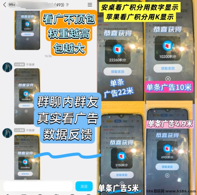 ​2026题库，高收溢广告看题，新风口！