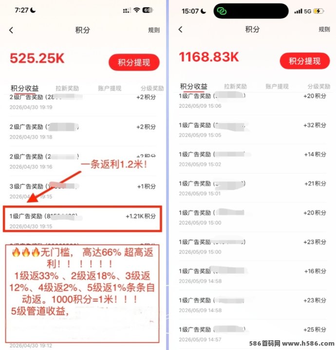 ​2026题库，高收溢广告看题，新风口！