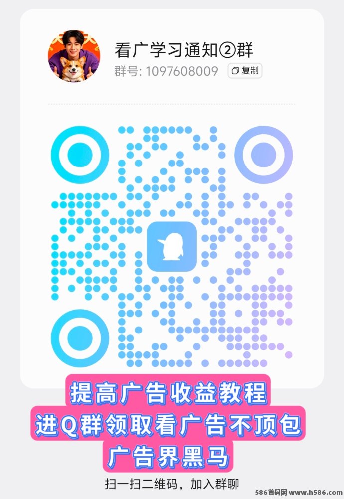 ​2026题库，高收溢广告看题，新风口！