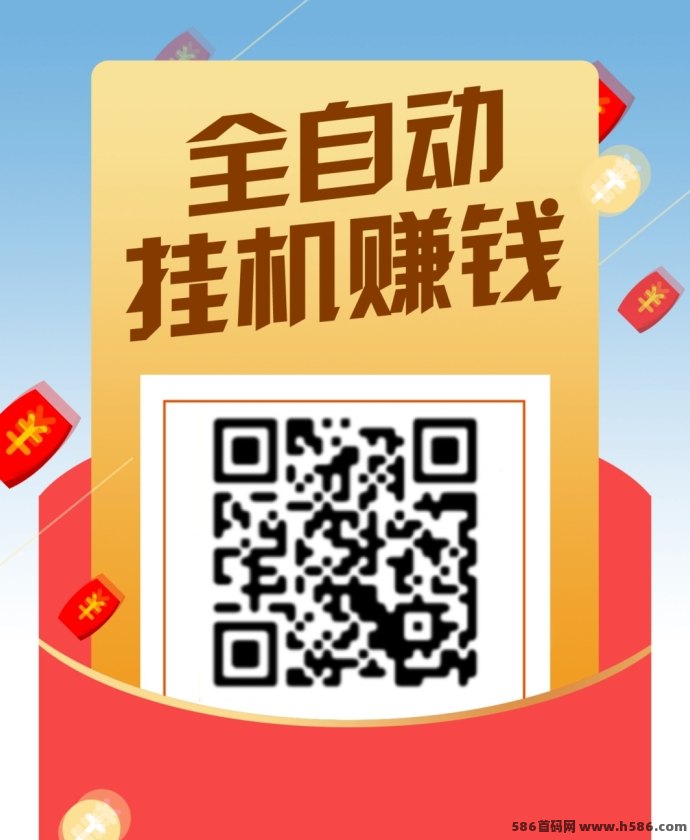 番茄音乐项目，自动听歌赚米玩法说明！