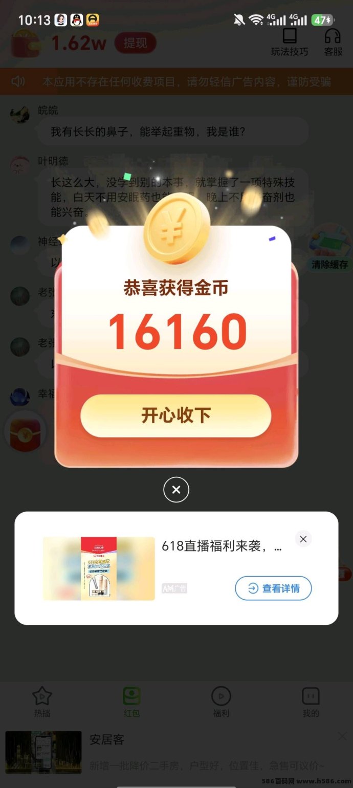 小满首码上线，青谷模式升级版，火爆顶包2米