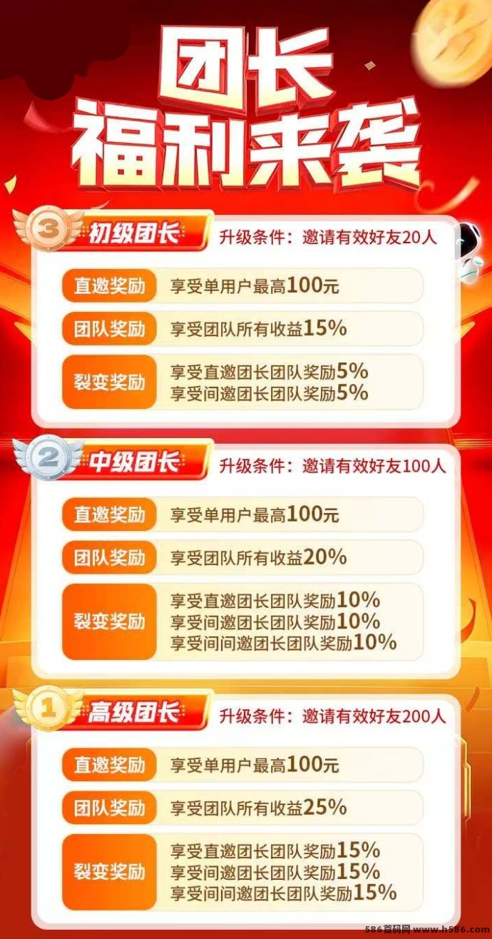 小满首码上线，青谷模式升级版，火爆顶包2米