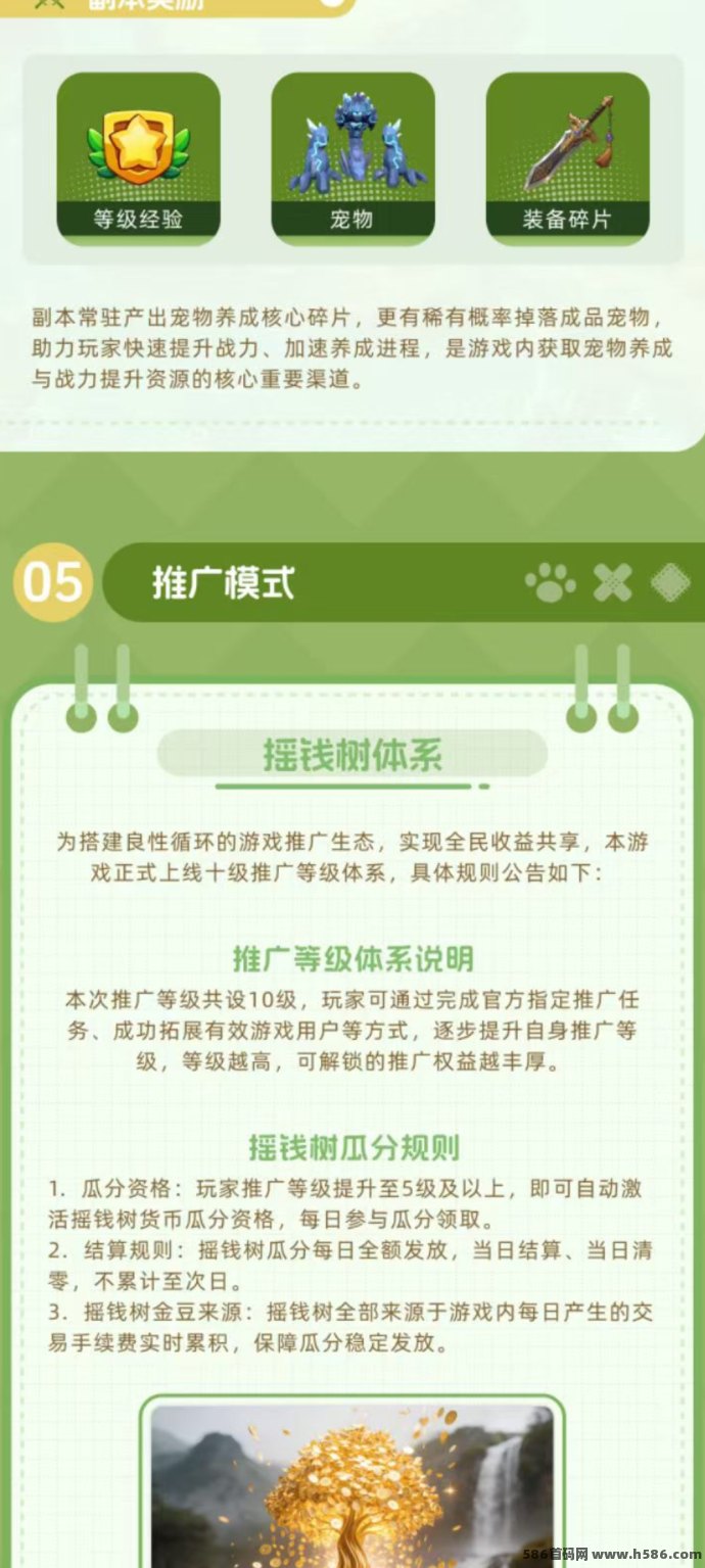 ​萌宠战记上线，早布局早吃肉，全新养成玩法来袭！