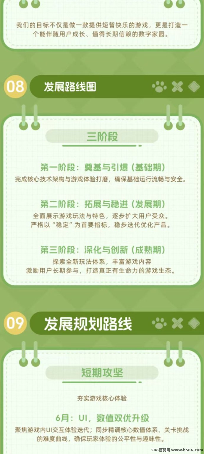 ​萌宠战记上线，早布局早吃肉，全新养成玩法来袭！