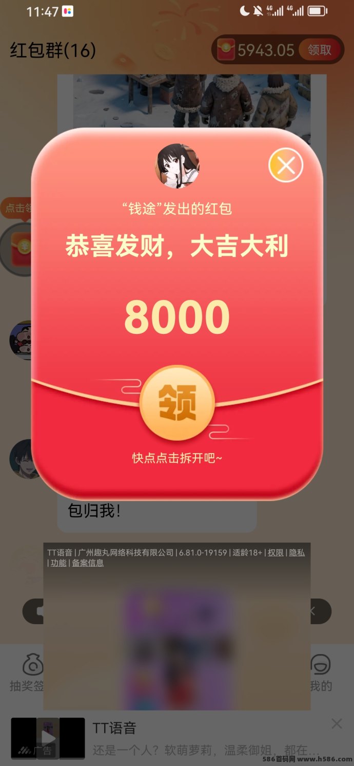 溢米滴答自动涨金模式，满1圆即可提取