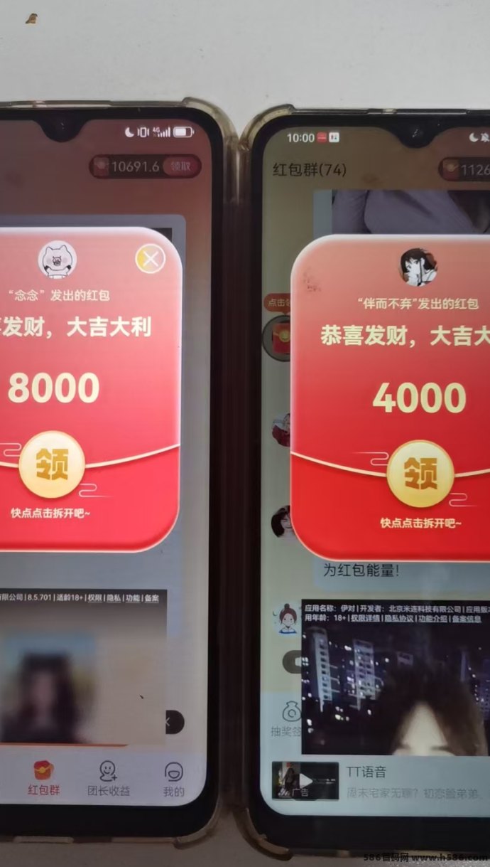 溢米滴答自动涨金模式，满1圆即可提取