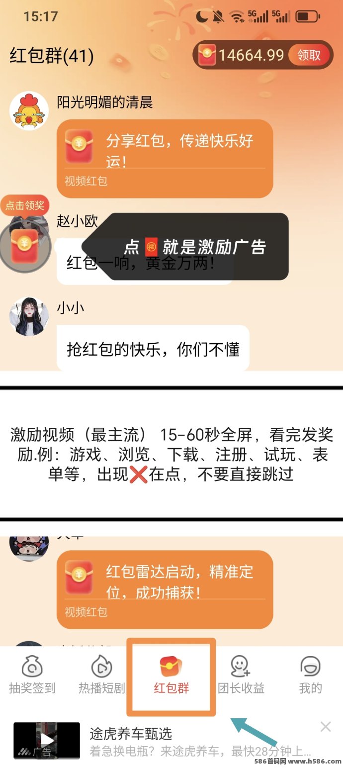 溢米滴答自动涨金模式，满1圆即可提取