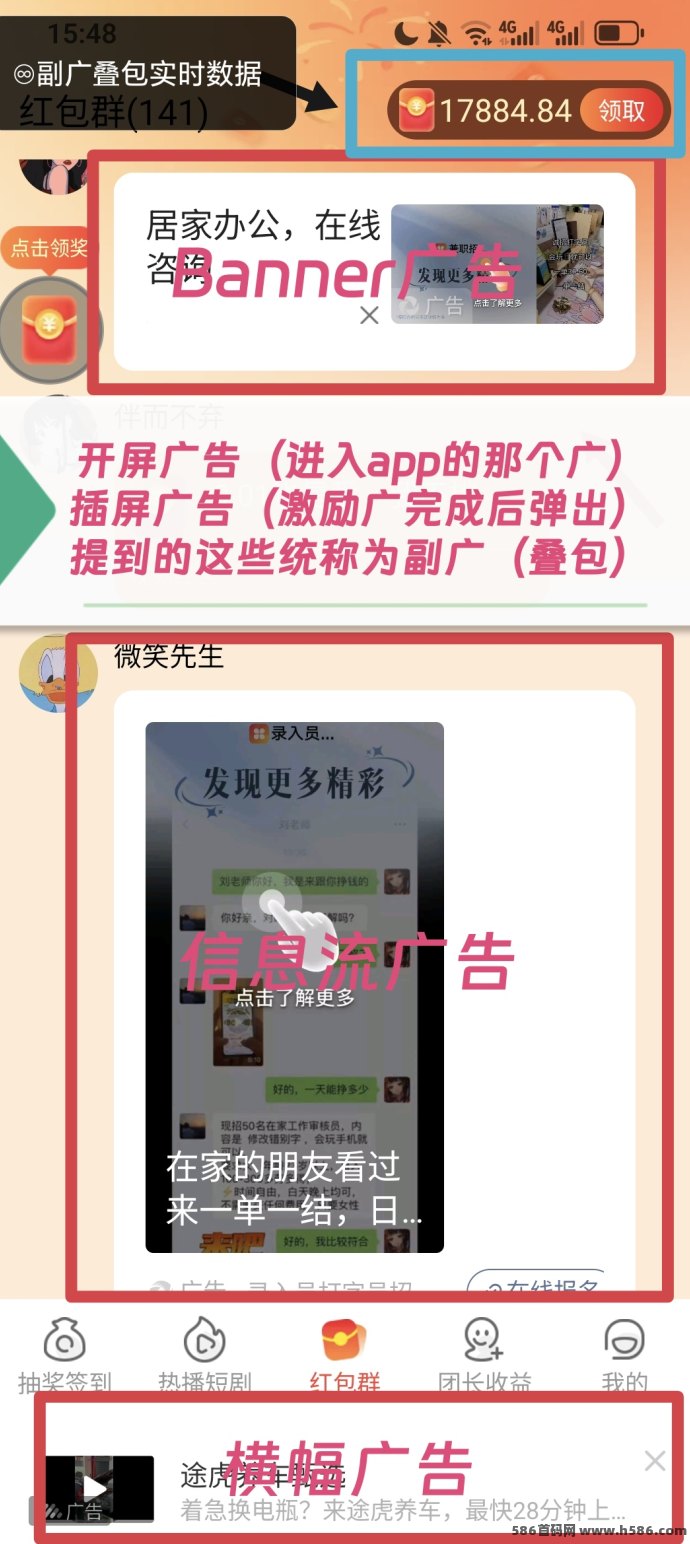 溢米滴答自动涨金模式，满1圆即可提取