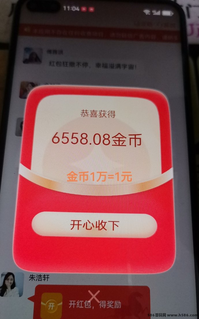 ​四海聚新上线！顶包1米，提取还有额外补贴奖励！