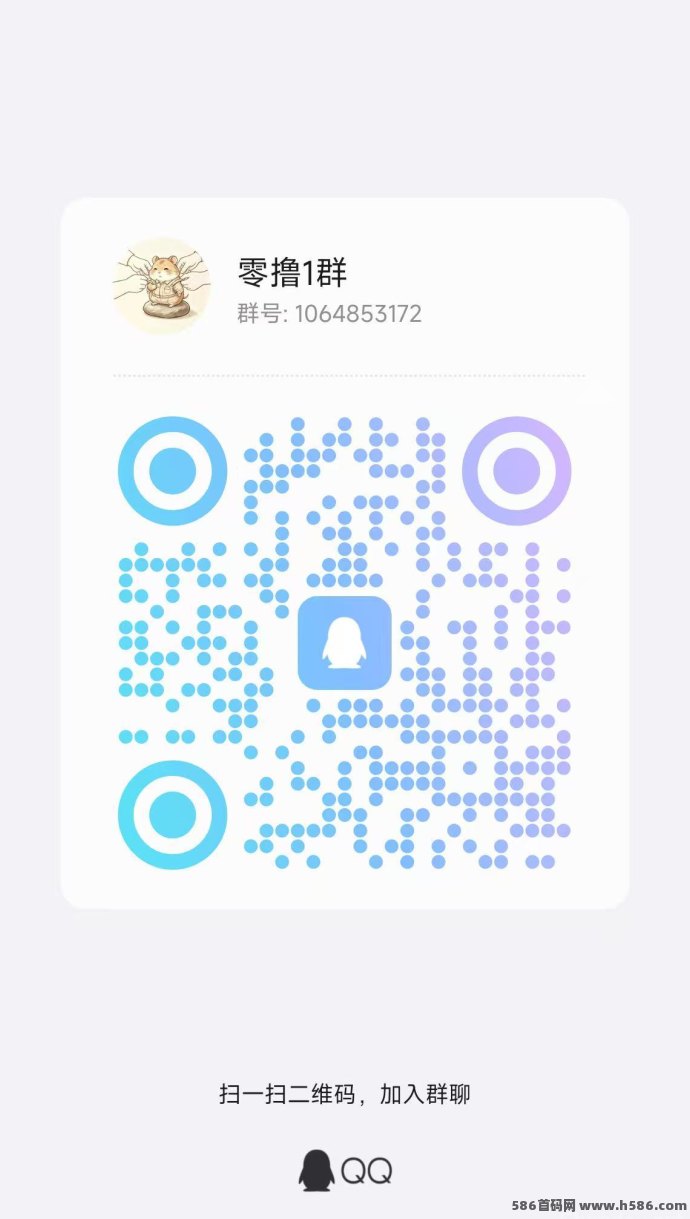 有玩广告赚 + 搜索赚 + 悬赏赚，多模块保底收溢高！
