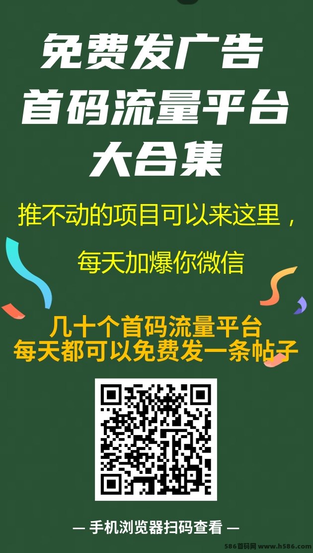 聚量魔方上线！一体化玩法，0元购物轻松体验！