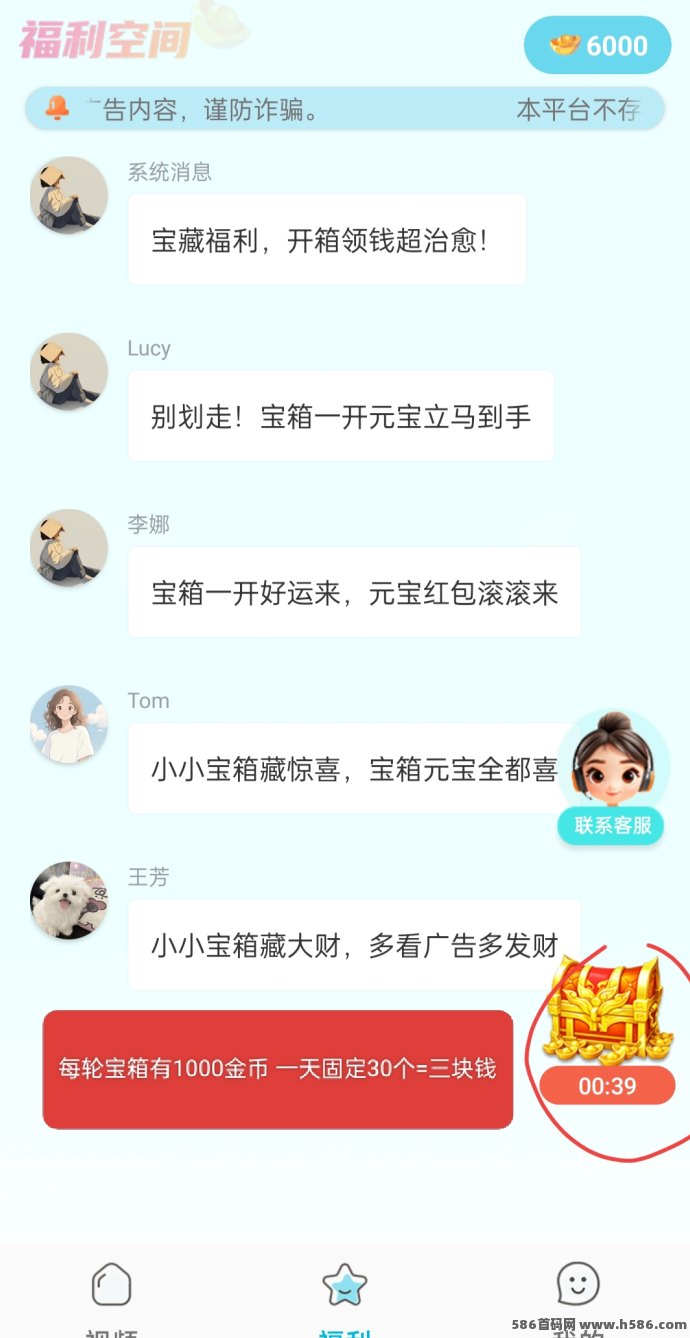 柚点赚新模式上线：轻量广告任务玩法，低门槛每日稳定！