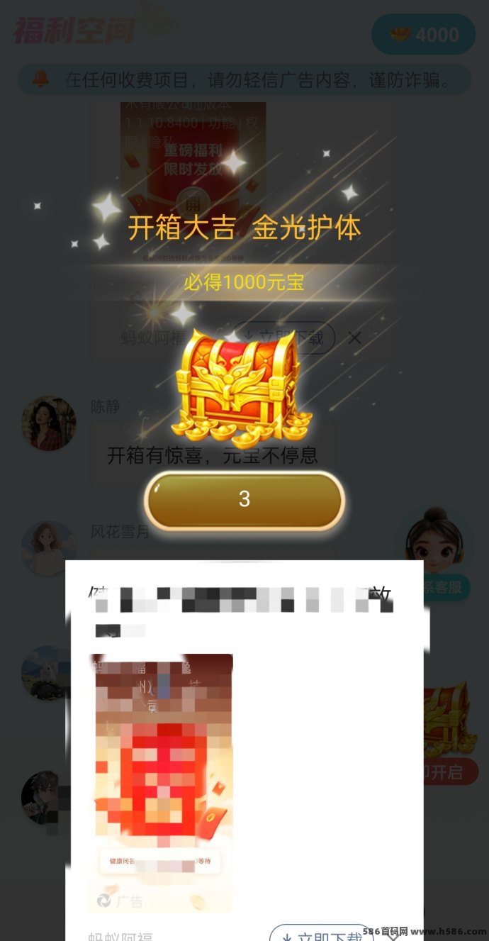 柚点赚新模式上线：轻量广告任务玩法，低门槛每日稳定！