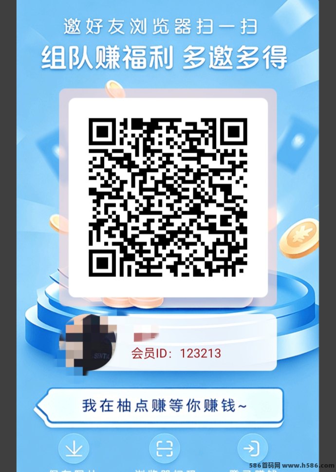 柚点赚新模式上线：轻量广告任务玩法，低门槛每日稳定！