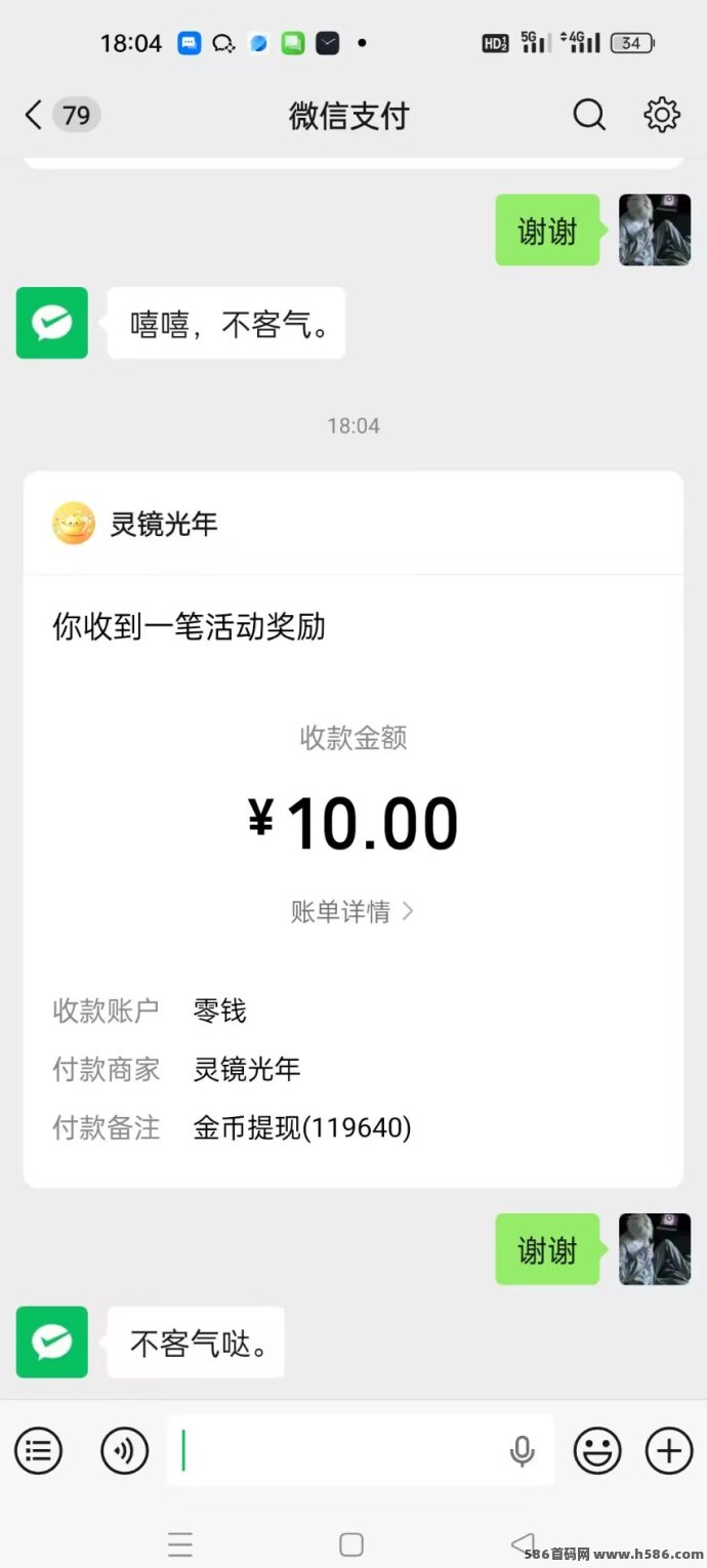 柚点赚新模式上线：轻量广告任务玩法，低门槛每日稳定！