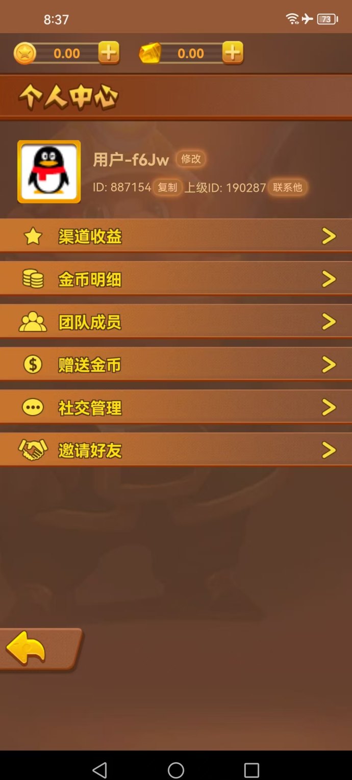 黄金K工来了，采集矿石=5.0米/包回收！