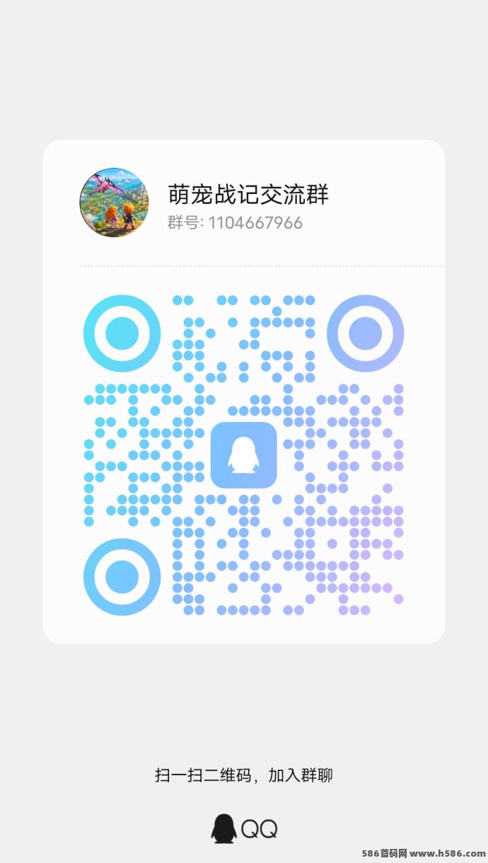 ​萌宠战记上线，早布局早吃肉，全新养成玩法来袭！