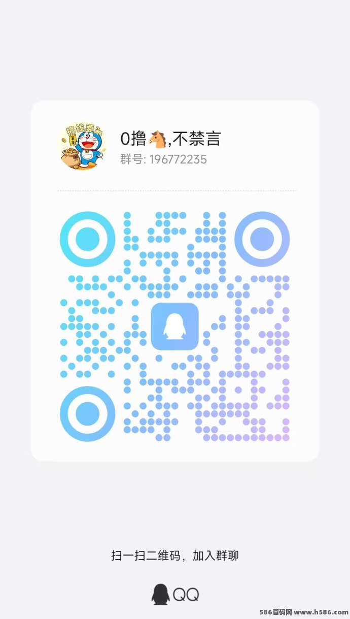趣闲赚轻任务玩法更新，社群类简单任务集中上线，每天保底30+