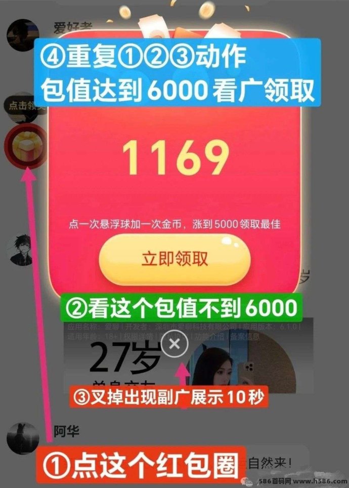 云栖听枫上线，广告任务搭配短剧玩法，低门槛轻松操作，1米即可快速提取