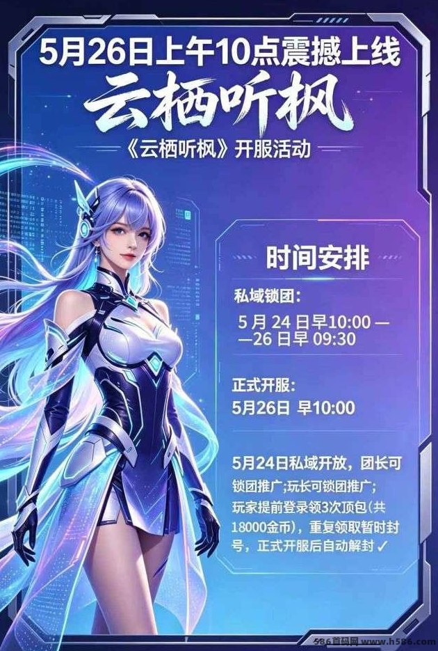 云栖听枫上线，广告任务搭配短剧玩法，低门槛轻松操作，1米即可快速提取