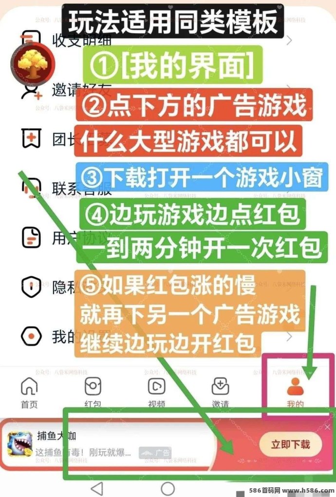 云栖听枫上线，广告任务搭配短剧玩法，低门槛轻松操作，1米即可快速提取
