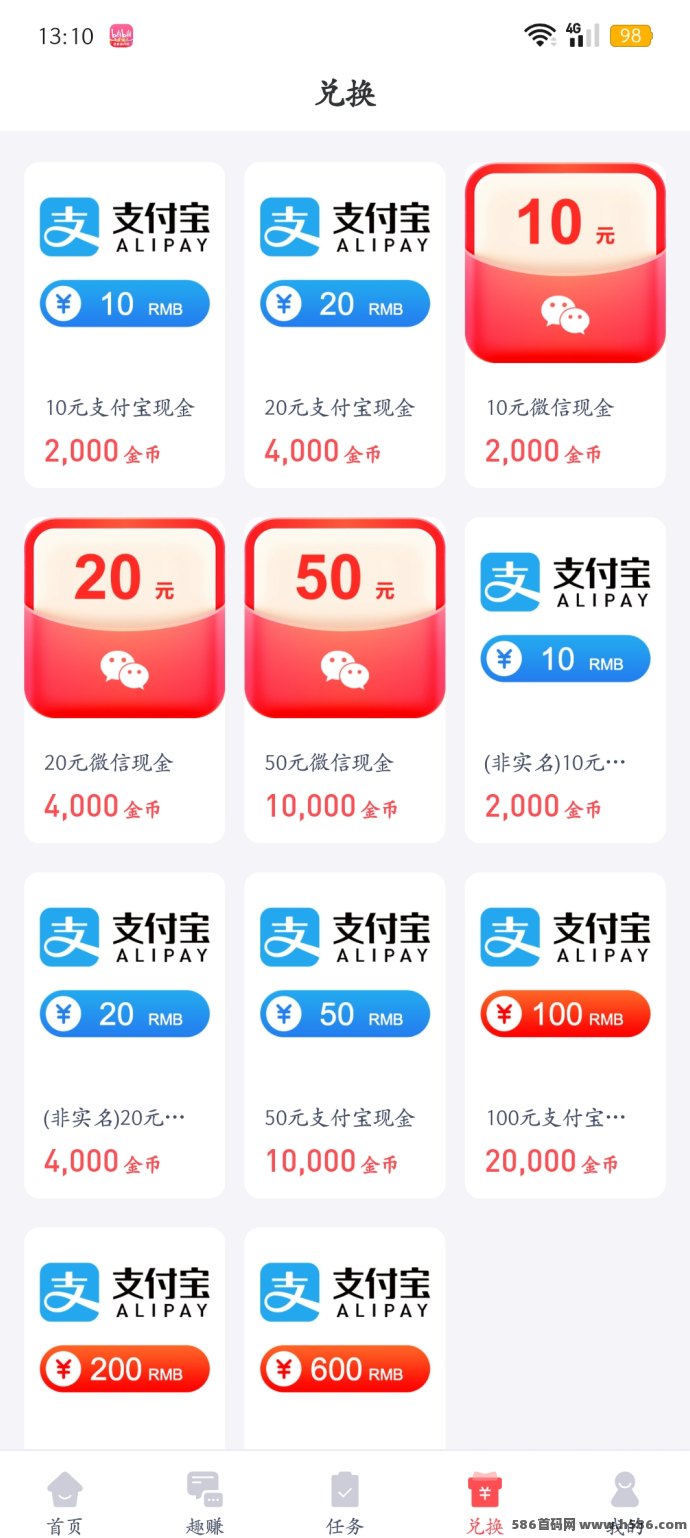 正规严选项目，空闲时间轻松赚零花钱！