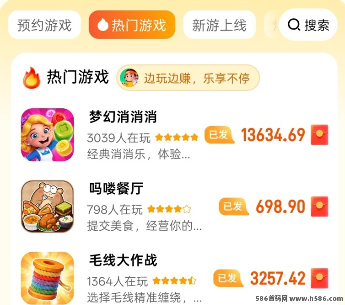 小金牛游盒看广告一天单价50米，每天任务稳定产出，固定保底收溢！