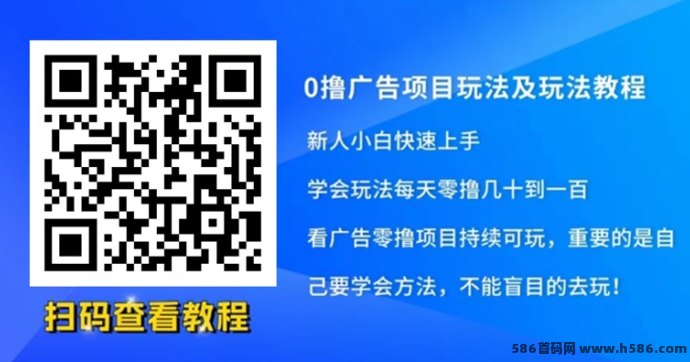小金牛游盒看广告一天单价50米，每天任务稳定产出，固定保底收溢！