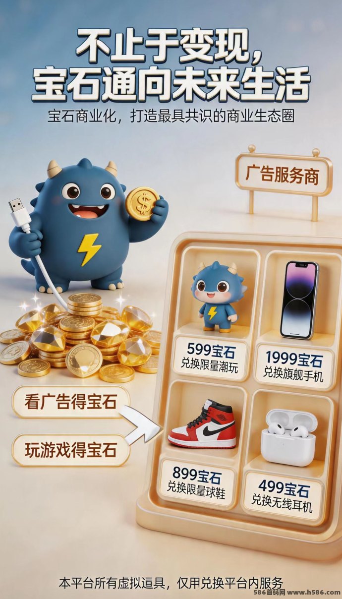 充电怪兽怎么玩？主打充电升级与宝石产出模式