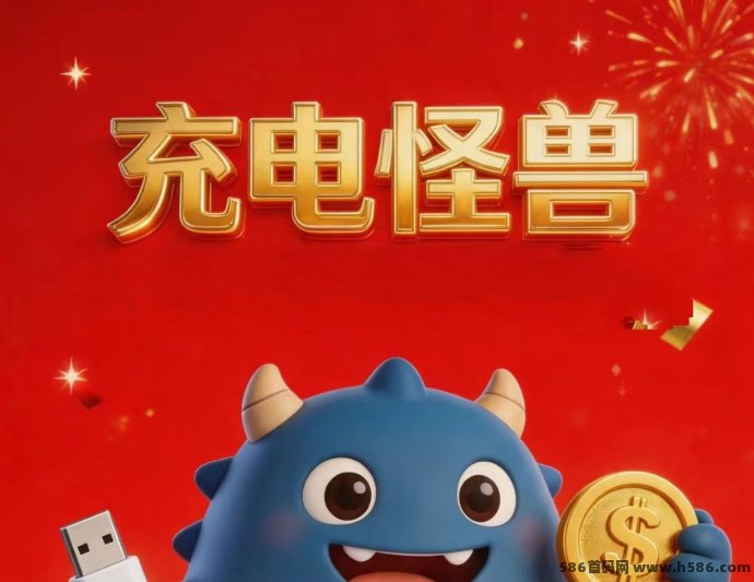 充电怪兽怎么玩？主打充电升级与宝石产出模式