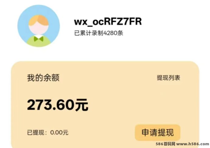 方言配音副业新玩法，手机轻松做音频，零门槛练手，适合新手长期发展