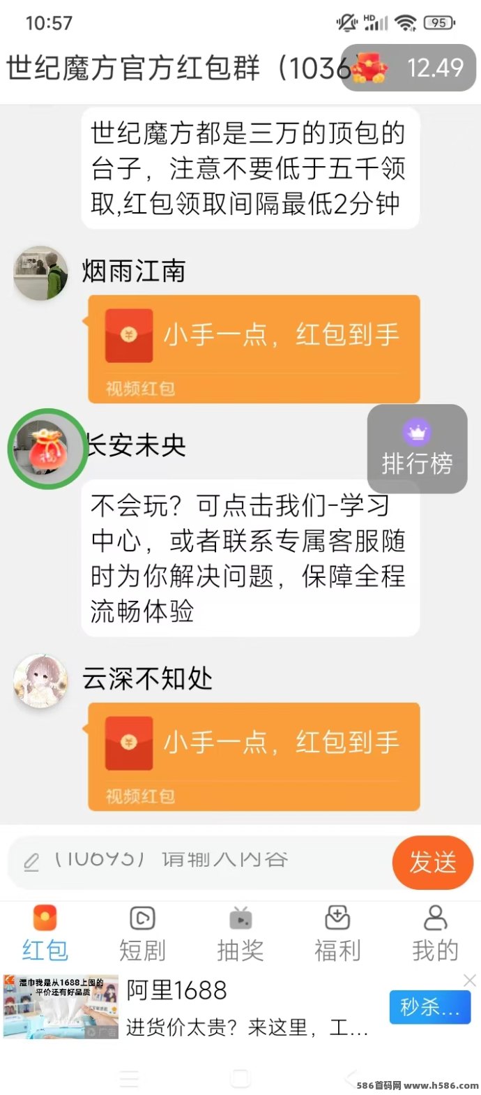 世纪魔方积分积累玩法更新，保底收溢高，火热放水中！