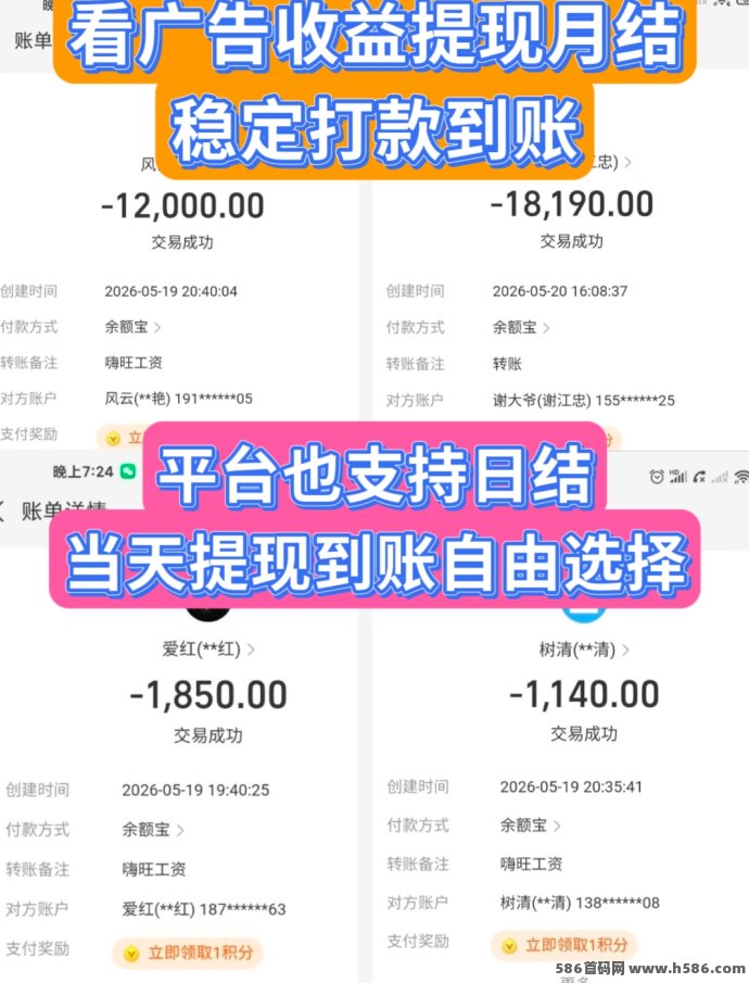 趣享轻量广告浏览玩法更新，任务型应用体验！