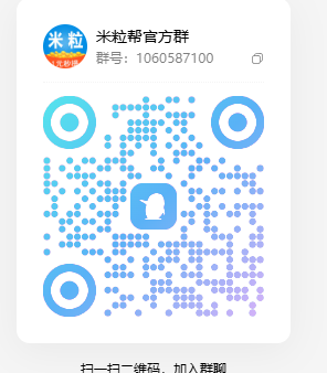 米粒帮app，任务平台预热上线，急招悬赏主，会员道具免费送