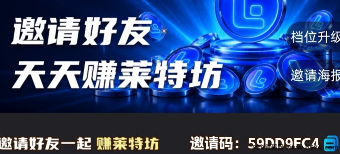 超级工坊上线，每天一分钟即可完成基础任务，早布局早吃肉！