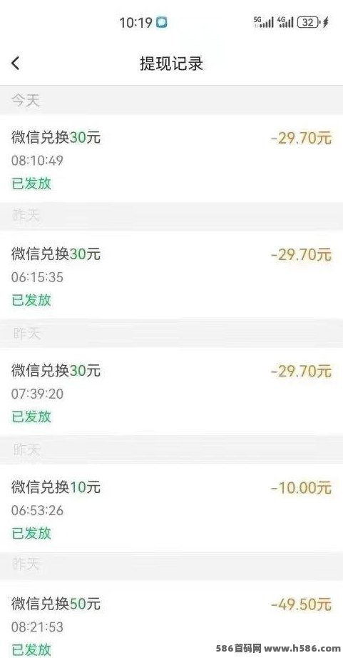 每天赚点新升级：基础互动玩法更新，随时随地轻松做任务！