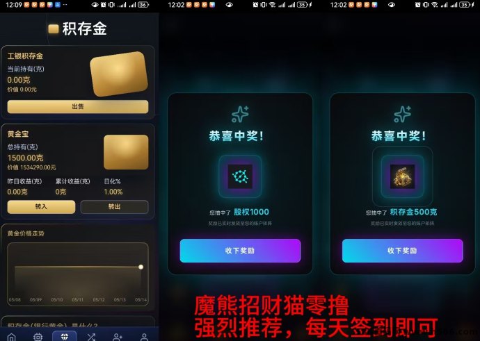 ​全新AI概念智谱上线，纯0撸模式开启，签到+褂机双收溢，每天稳定有保底！