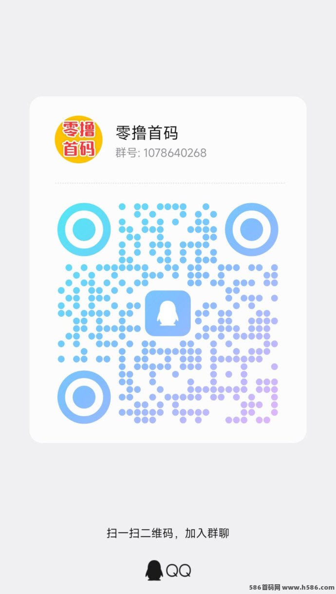 柚点赚开启预热，固定广告收溢模式上线，每天稳定到账，支持秒提！