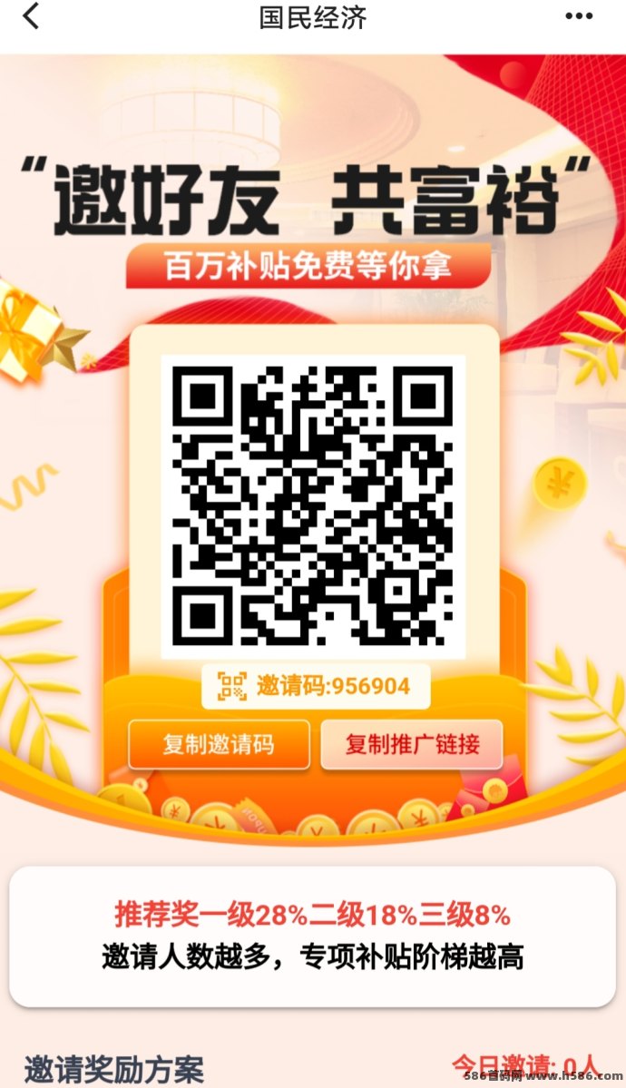 國民经济开放，简单实铭可领份额，10米起提，适合长期！